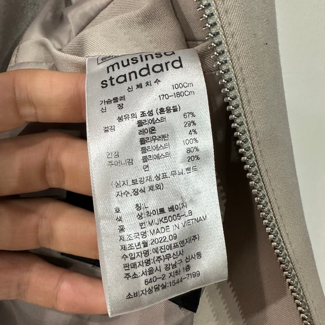 무신사스탠다드 릴렉스드 미니멀 자켓 L 상품이미지4