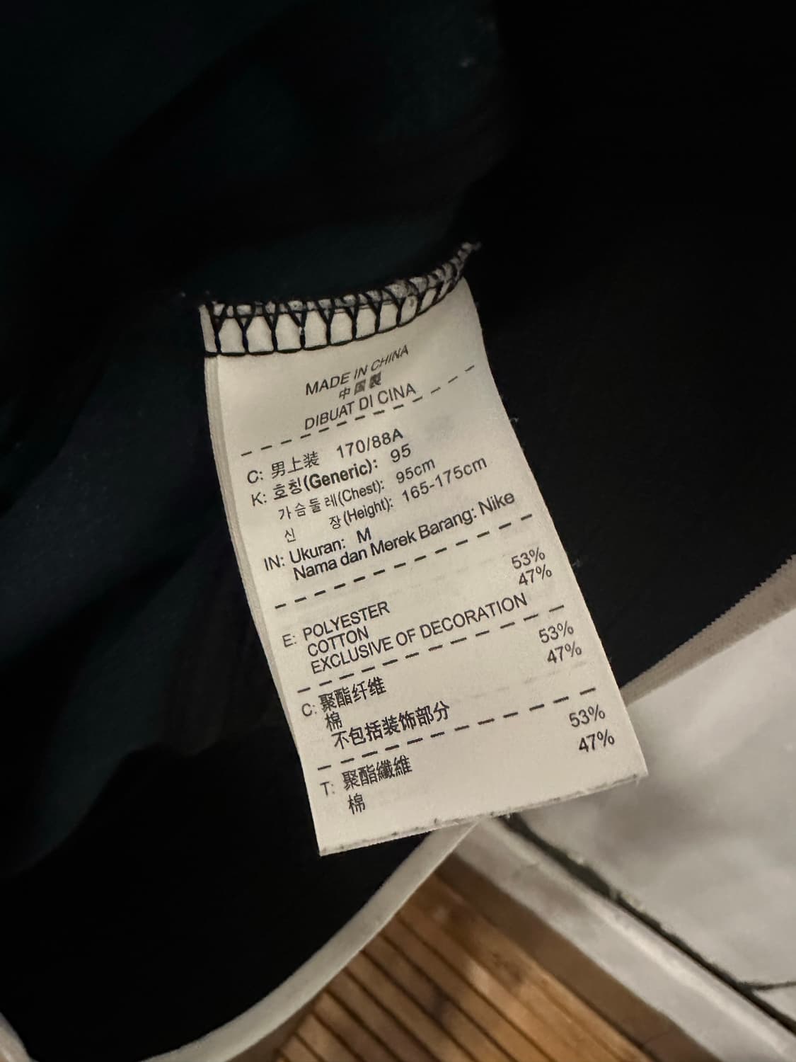 M)나이키 맨체스터 유나이티드 져지 상품이미지5