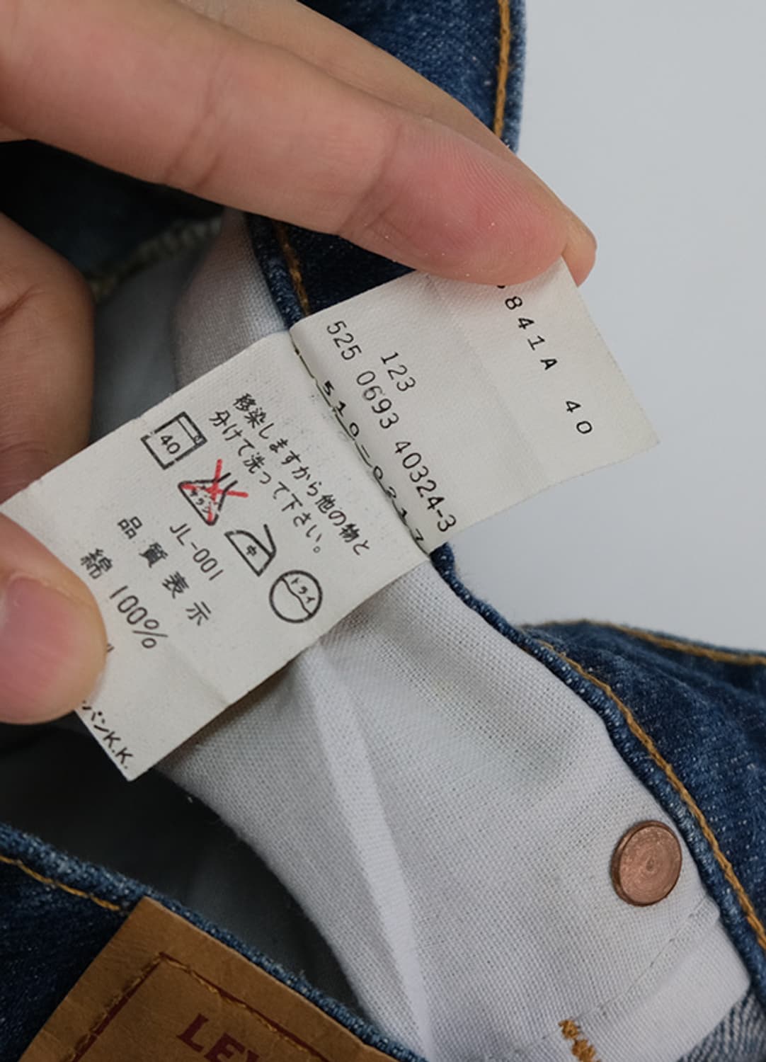 90s 리바이스 510 데님 팬츠 usa made 상품이미지7