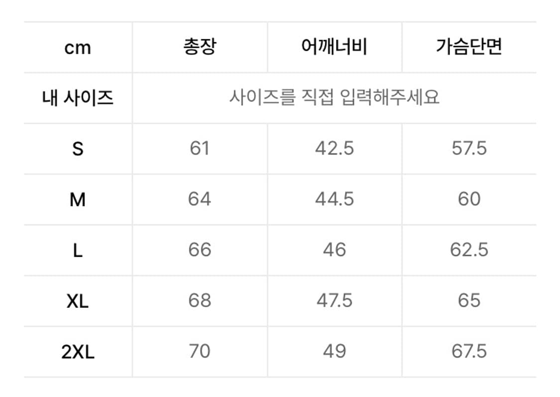 [2XL/XXL] 무신사 스탠다드 푸퍼 패딩 베스트 조끼 / 브라운 상품이미지8