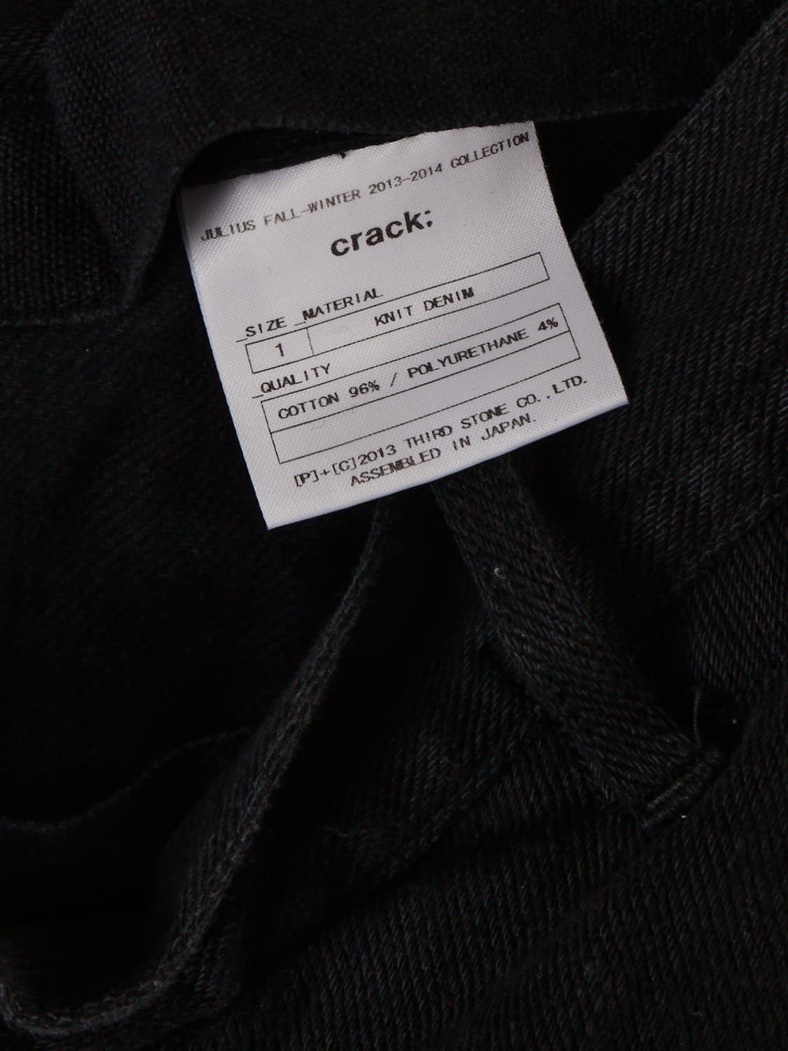 Julius FW 2013  비대칭 드레이프 팬츠 상품이미지6