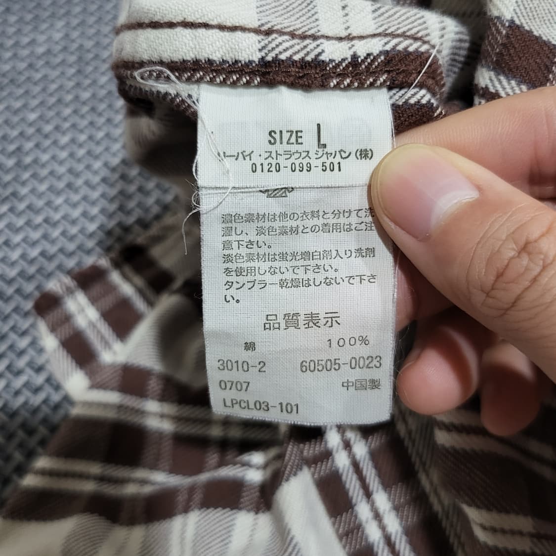 리바이스 90s 레드탭 웨스턴 체크 셔츠 (L) 상품이미지5