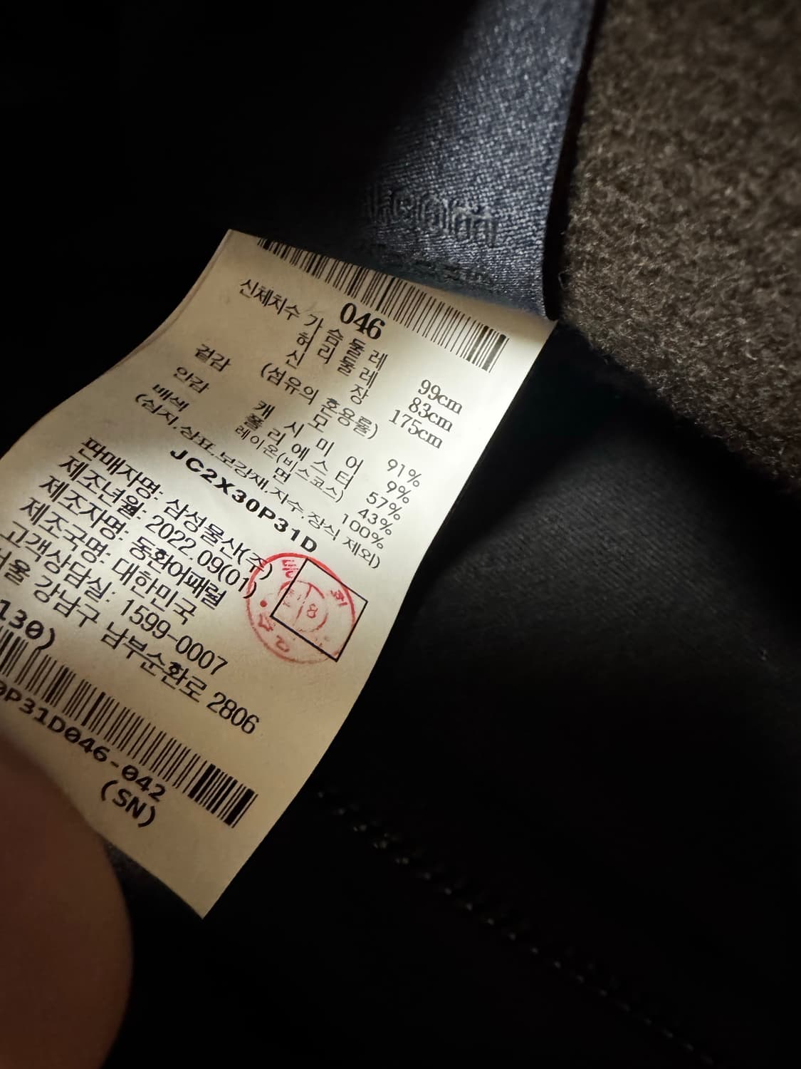 22FW 준지 후드 디테쳐블 맥시코트 브라운 46 팝니다 상품이미지5