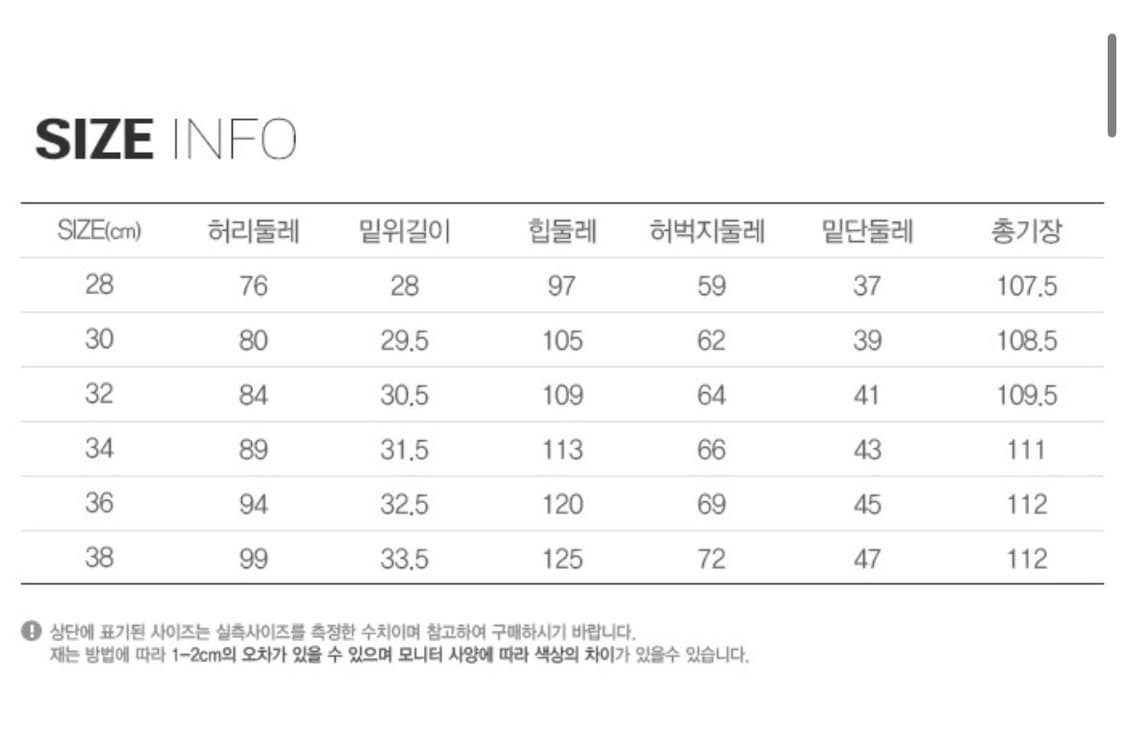 (28) 리바이스 568 루즈 스트레이트 진_29037-0071 상품이미지9