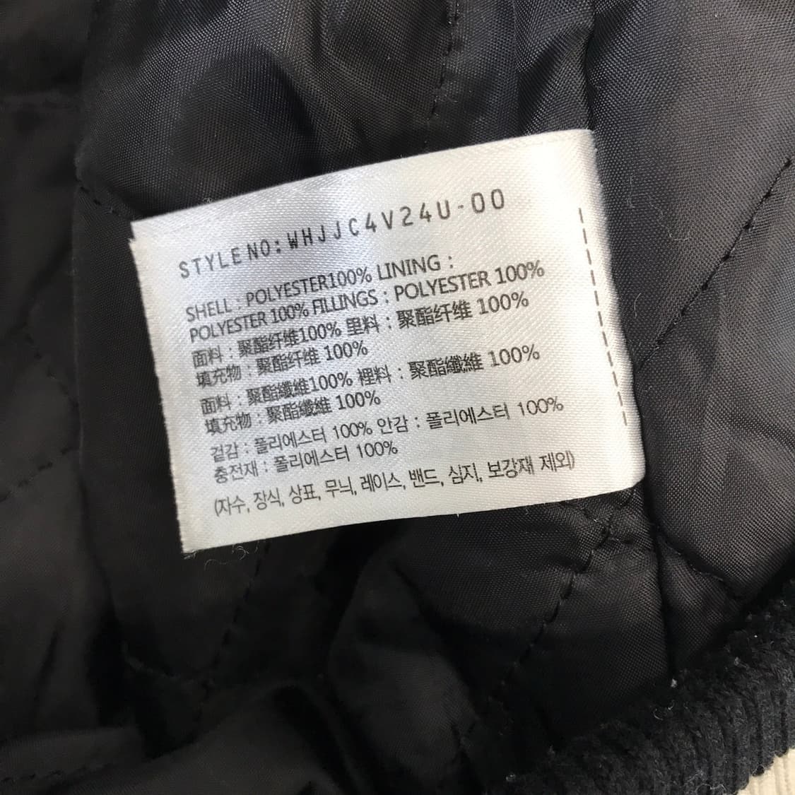 후아유 유니바시티자켓 [L 상품이미지6