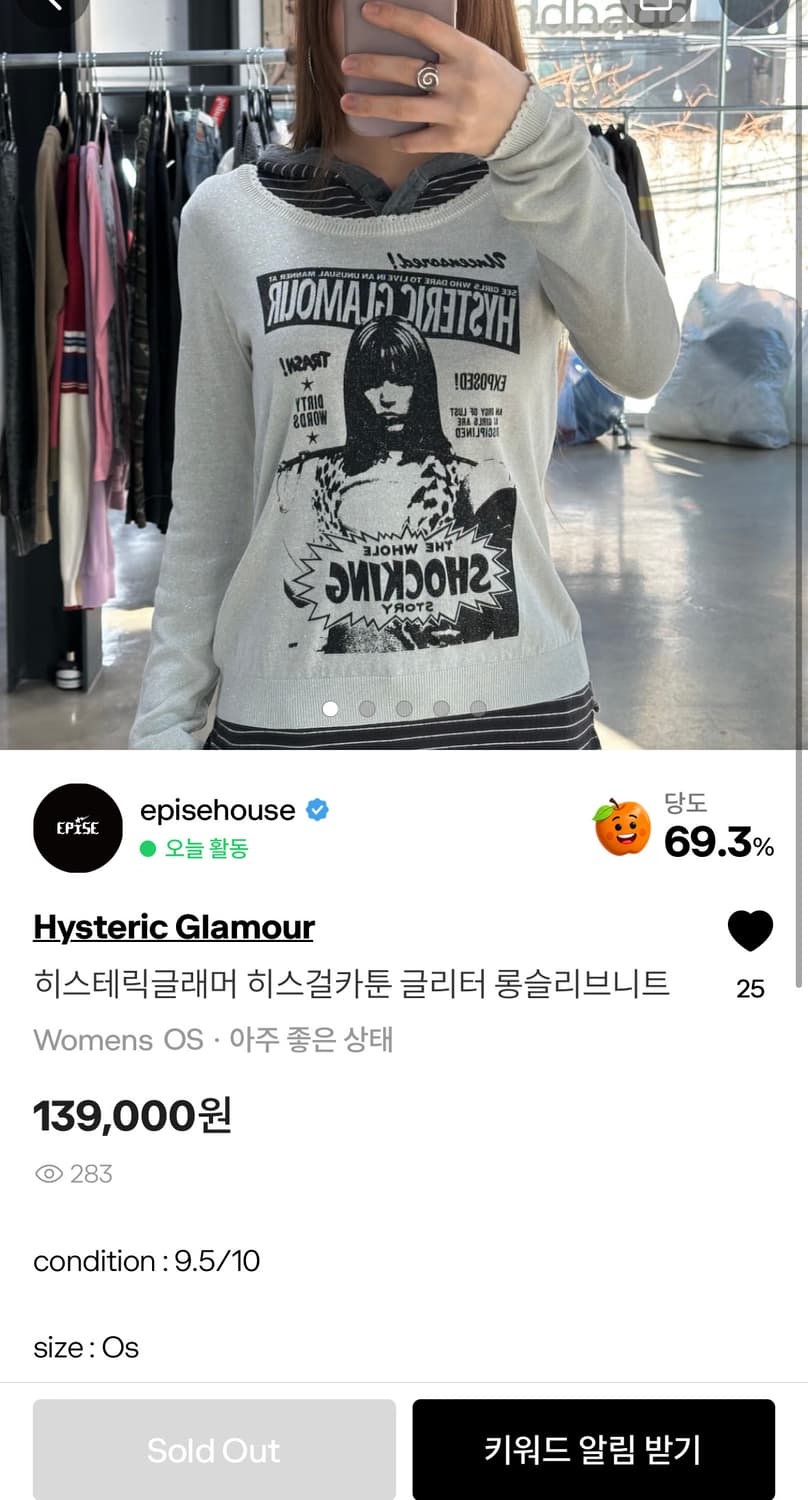 히스테릭글래머 히스걸카툰 글리터 롱슬리브니트 상품이미지2