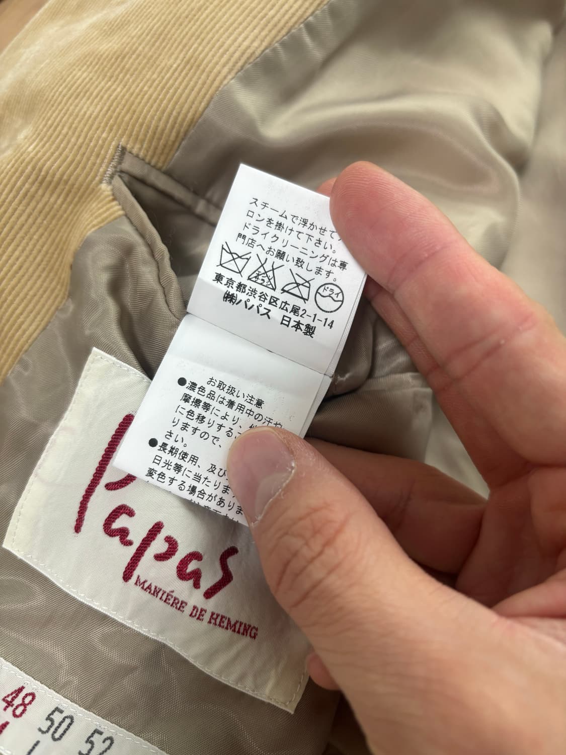 일제 PAPAS 코듀로이 블레이저 사이즈 100-105 상품이미지7