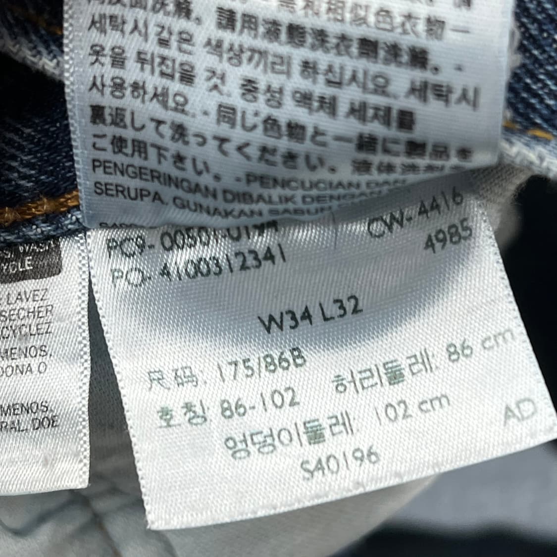 리바이스 501 데님팬츠 s09584 상품이미지8