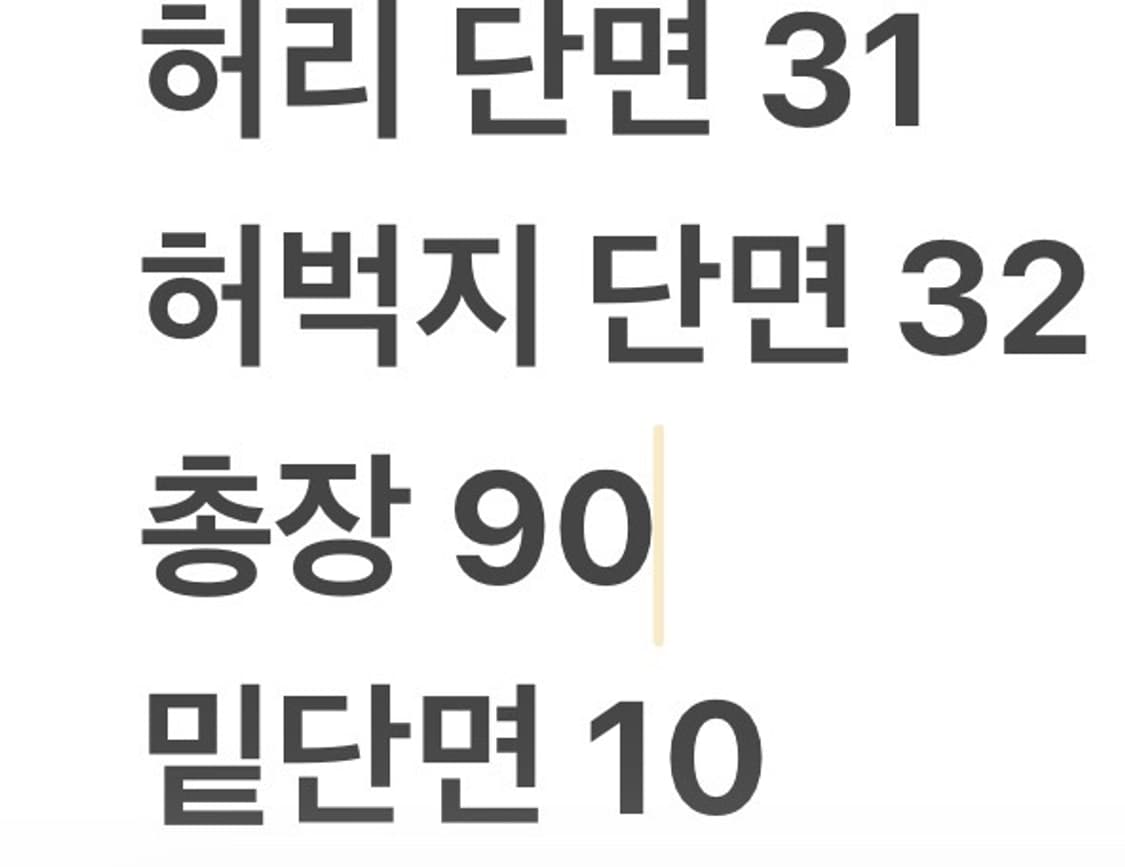 [정품/S] 나이키 테크 플리스 조거 팬츠 회색 b17 상품이미지8