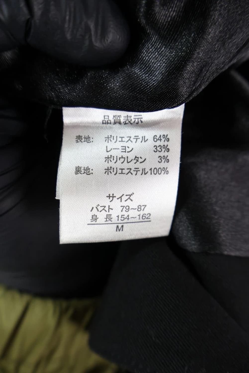 Flower Circle Studded Black Blazer 상품이미지6