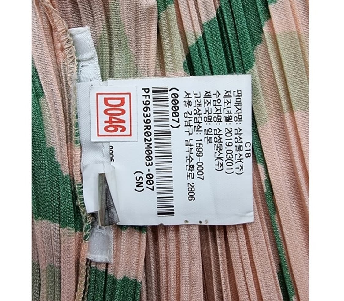 PLEATS PLEASE 플리츠플리즈 상품이미지8