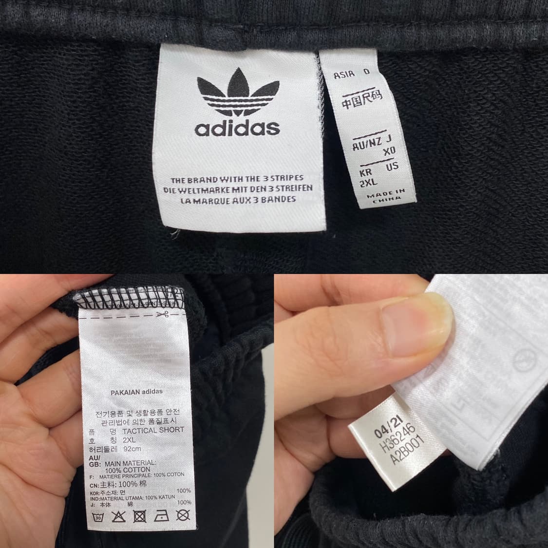 아디다스 지퍼 포켓 반바지 상품이미지5