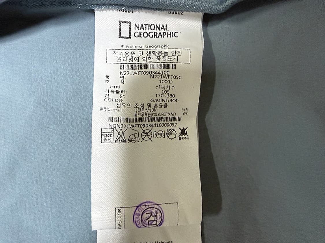 내셔널지오그래픽 경량 후드 자켓 여성용 105호 88사이즈 상품이미지5