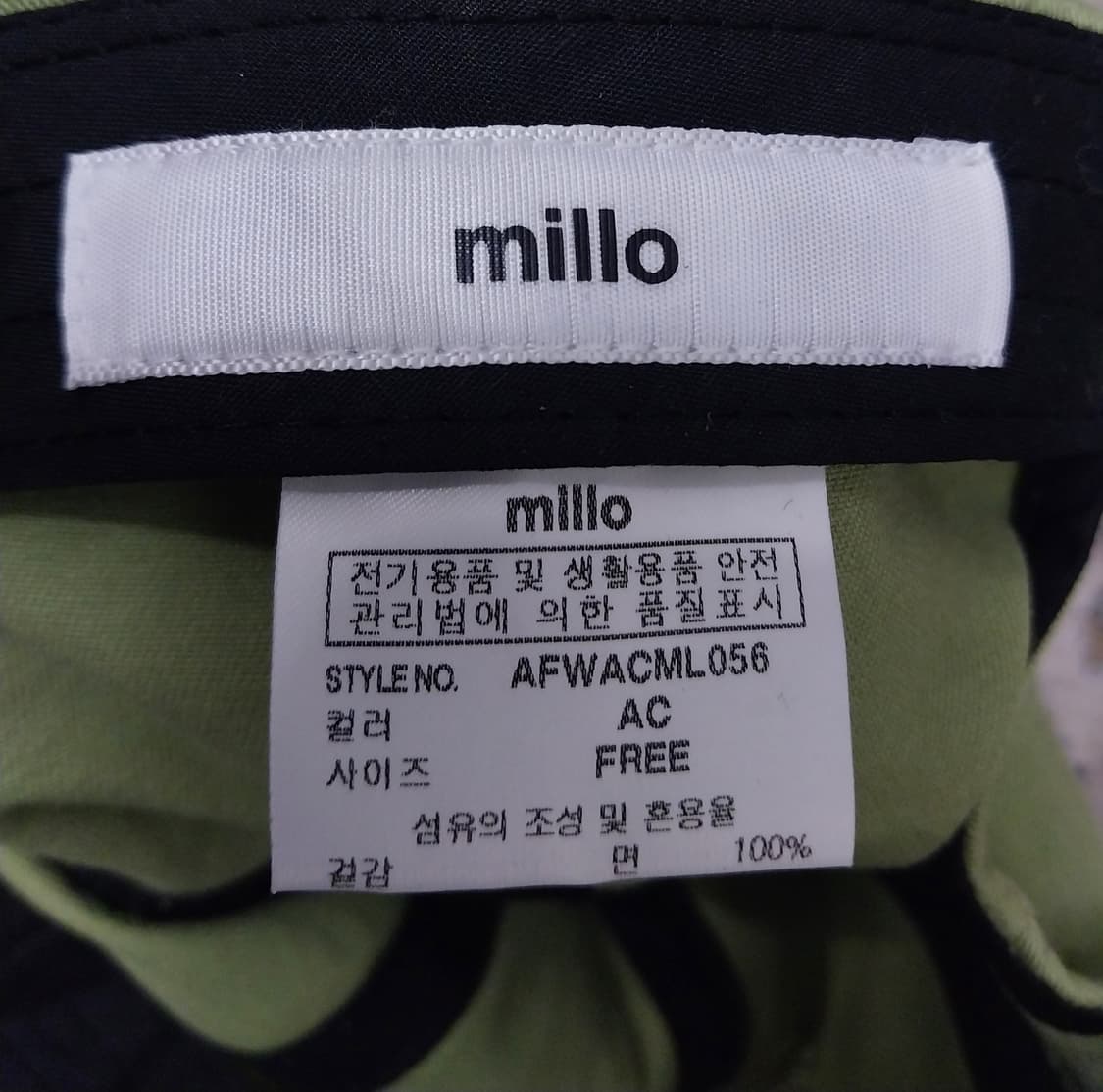 밀로 아카이브 볼캡 58호까지 상품이미지7