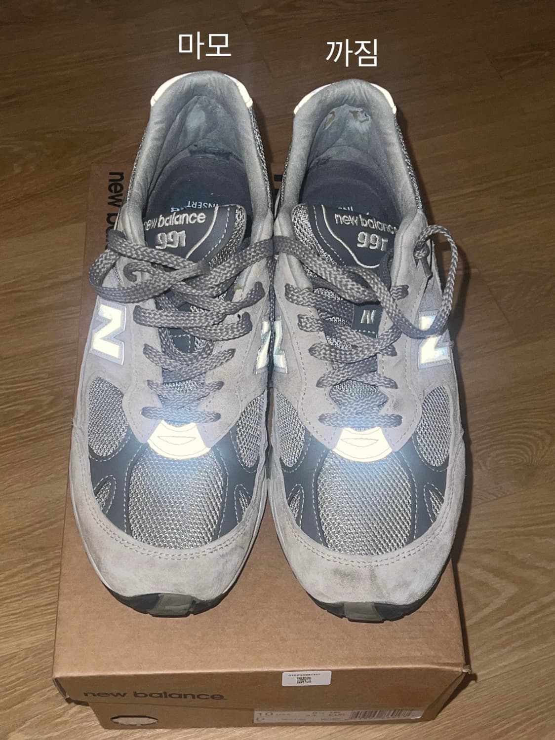 뉴발란스 991 그레이 (280, MADE IN ENGLAND) 상품이미지7