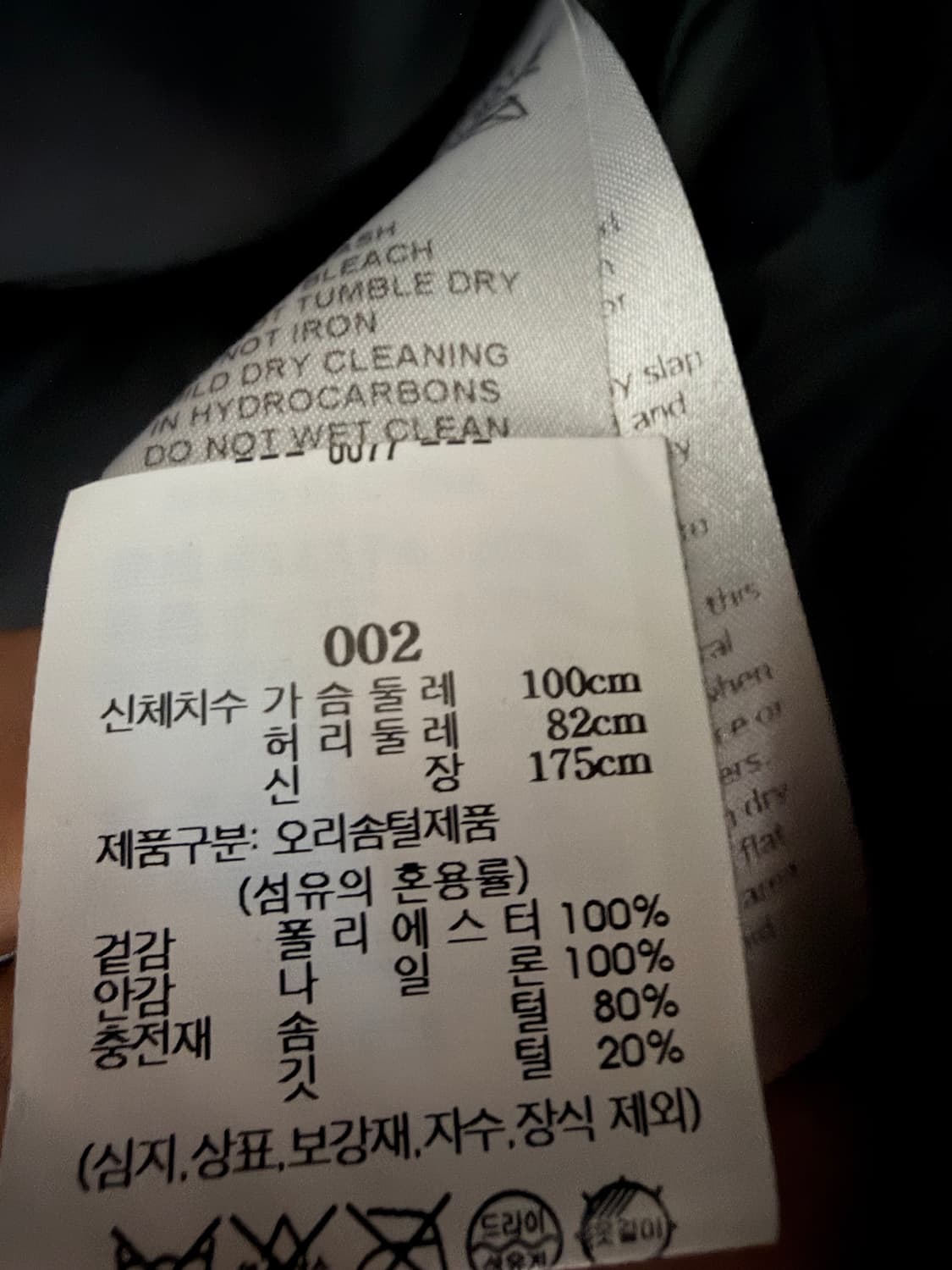 단톤 후디드 다운  상품이미지5
