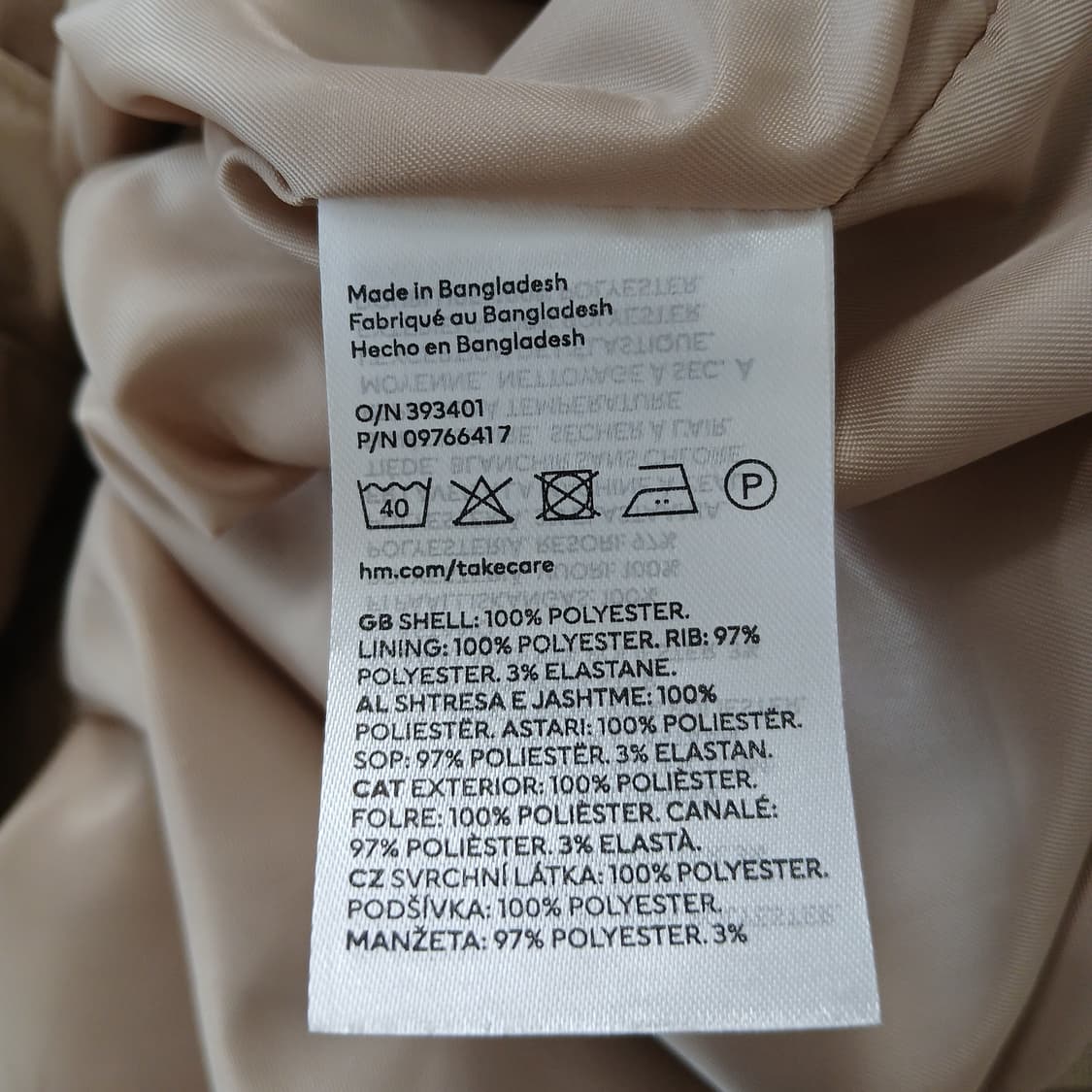 <새상품>H&M 베이지 봄버 자켓 상품이미지7
