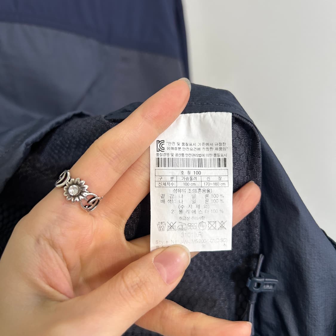 코오롱 남성 바람막이 100 상품이미지4