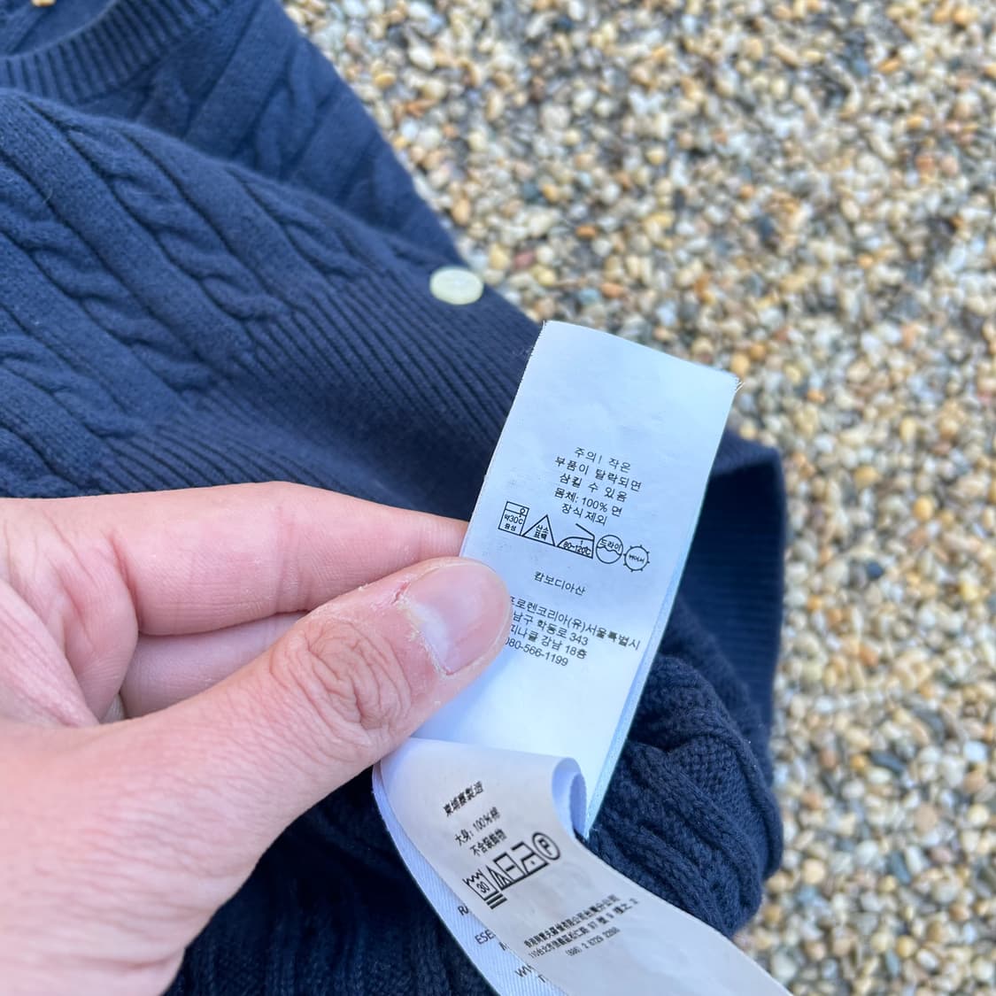 폴로(POLO RalphLauren)네이비 케이블 가디건 상품이미지5