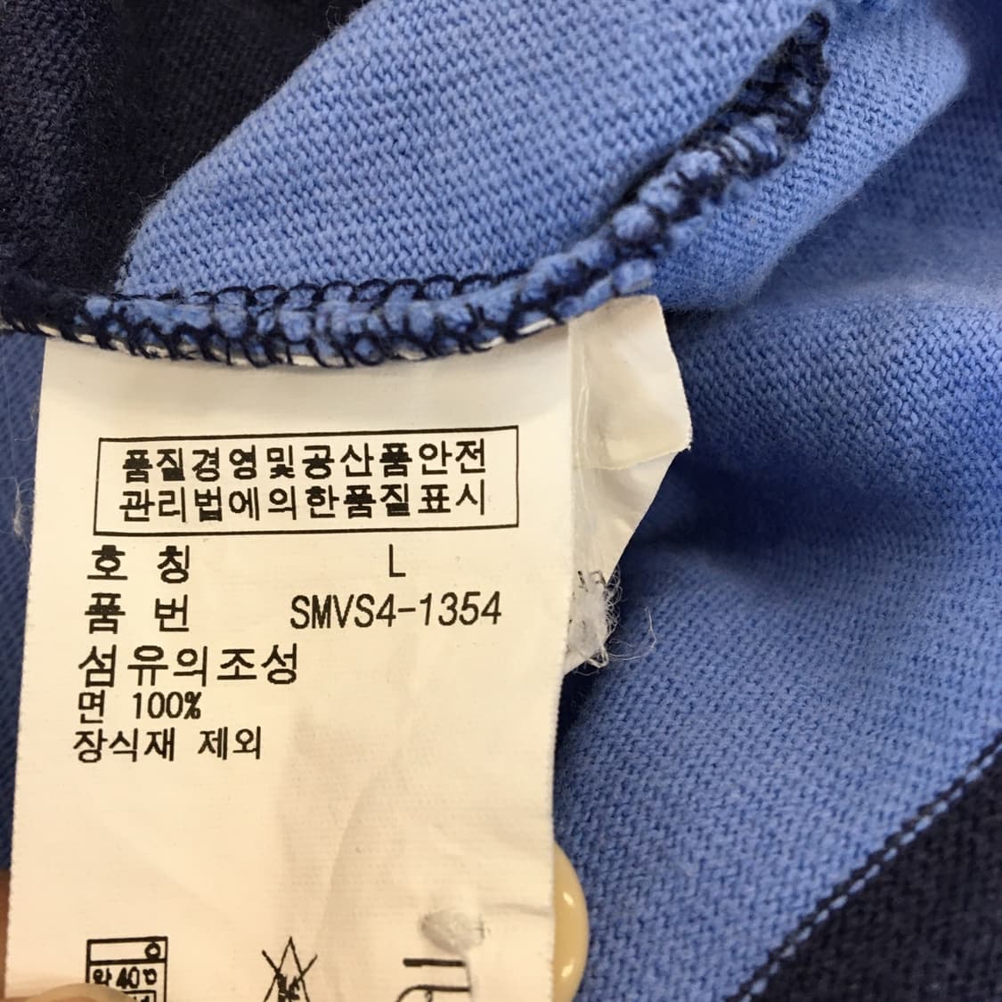 폴로 랄프로렌 스카이블루 럭비카라티 L  상품이미지6