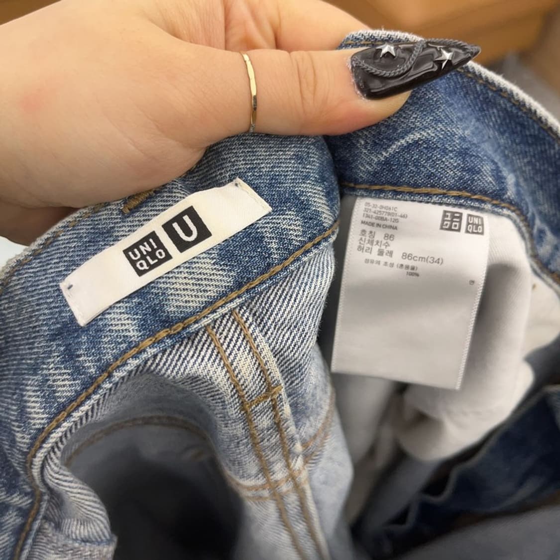 유니클로 U 빈티지 워싱 연청 데님팬츠 34인치 C08506 상품이미지5