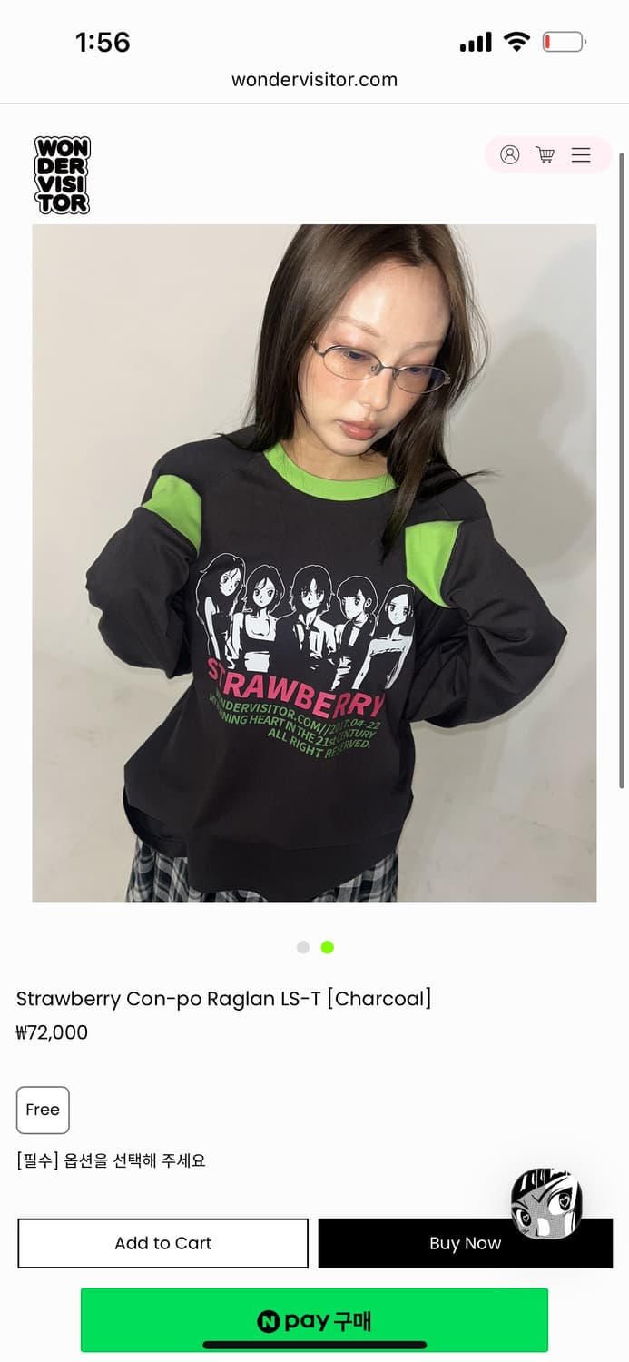 원더비지터 스트로베리 티셔츠 상품이미지2