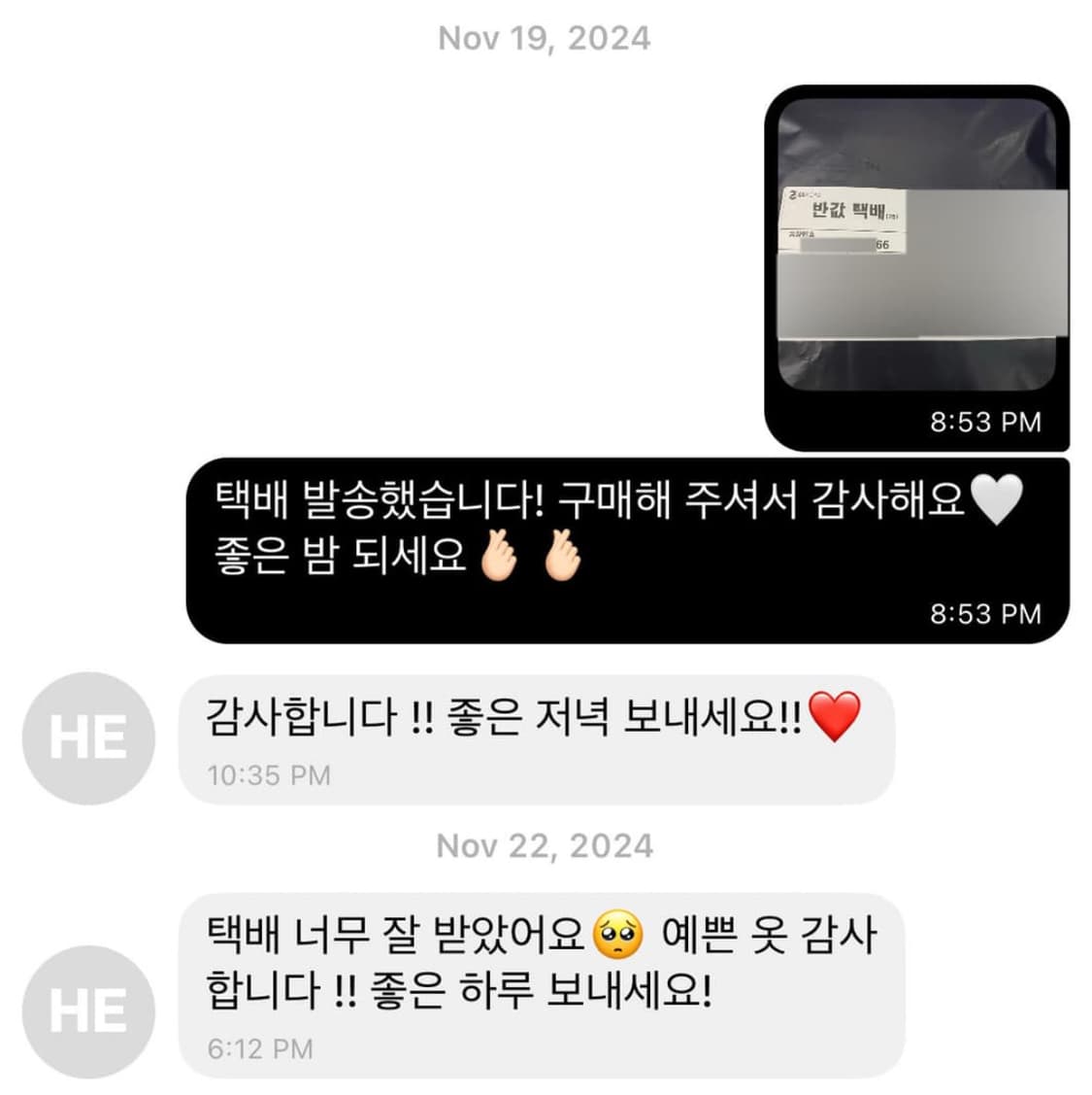 리즈리사 엑시즈팜 갸루 코트 랜박 랜덤박스 히메갸루 라떼갸루 빈티지 상품이미지9