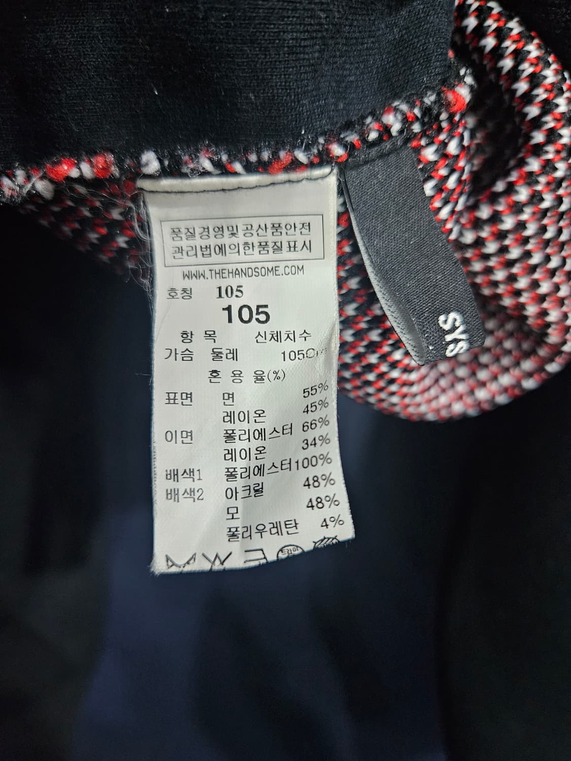 시스템옴므 자수 프린팅 남성 오버핏 105 맨투맨  상품이미지7