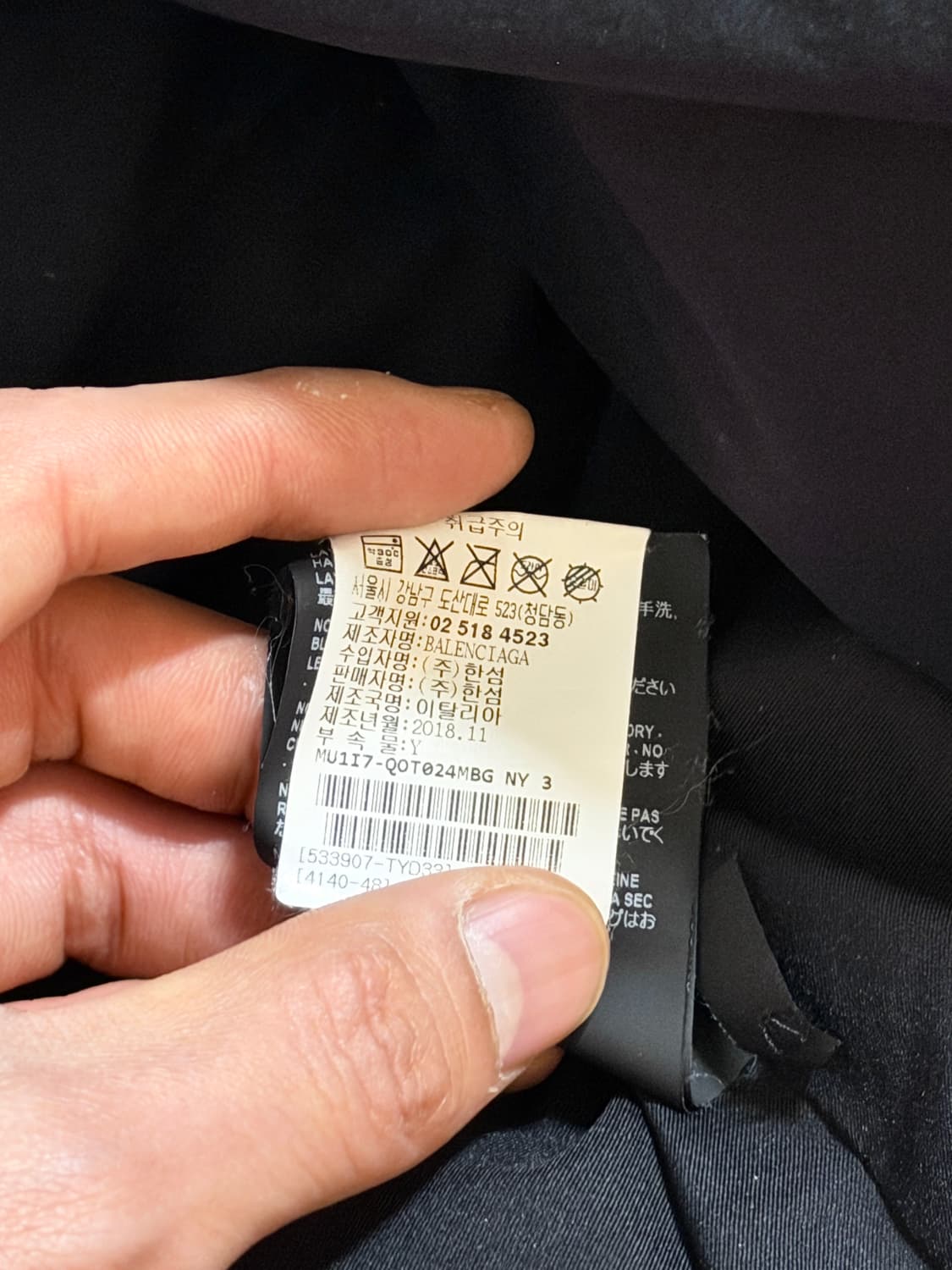 발렌시아가 데님 레이어드 패딩 자켓 48 상품이미지10