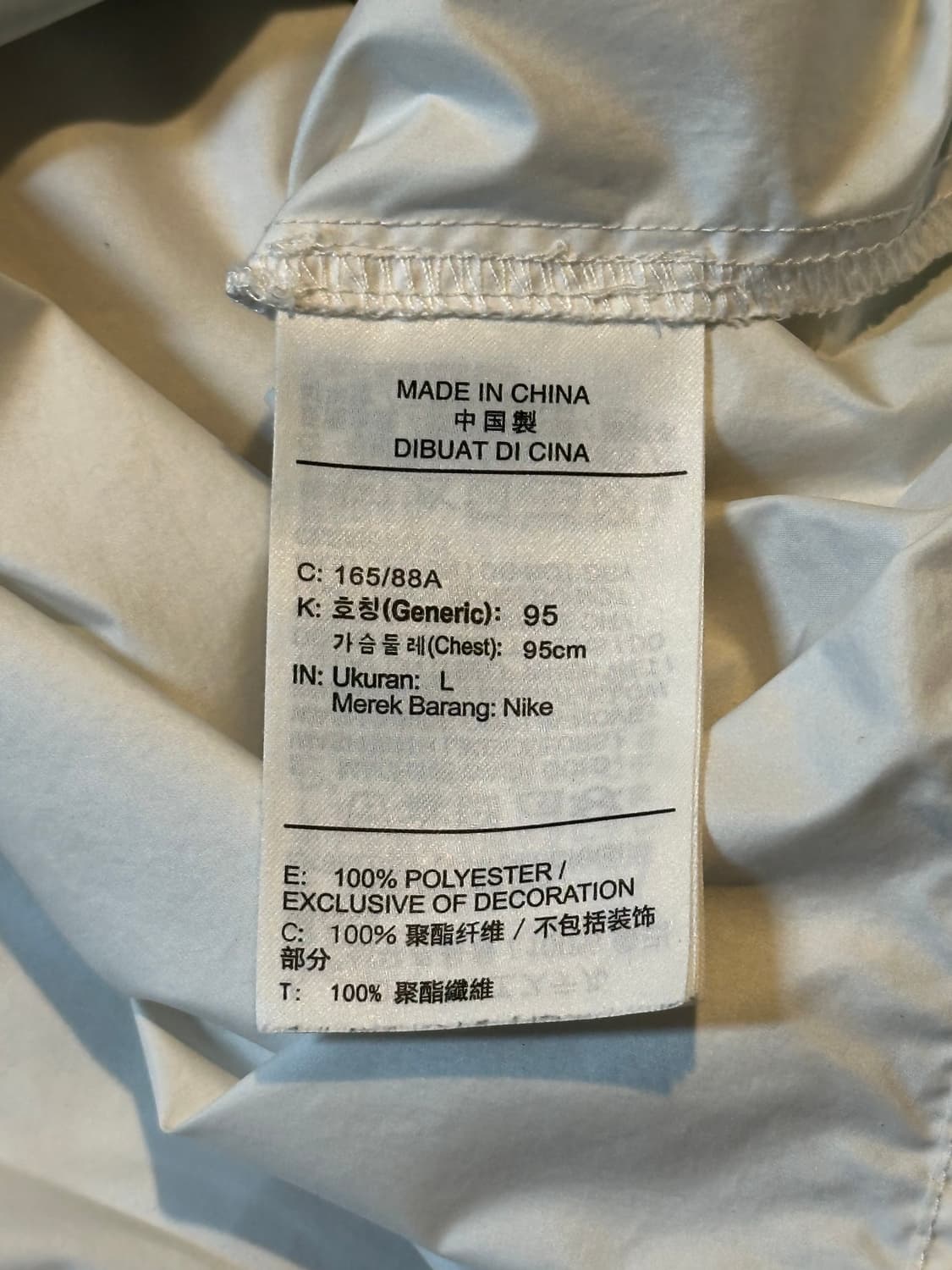 나이키 NIKE 컬러블록 크롭 아노락 바람막이 자켓 상품이미지7