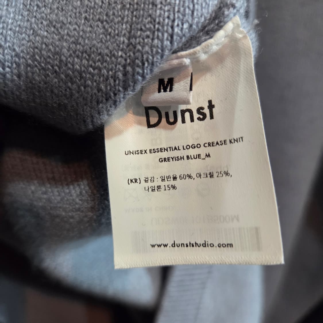 던스트 포맨 유니섹스 에센셜 로고 니트 상품이미지5