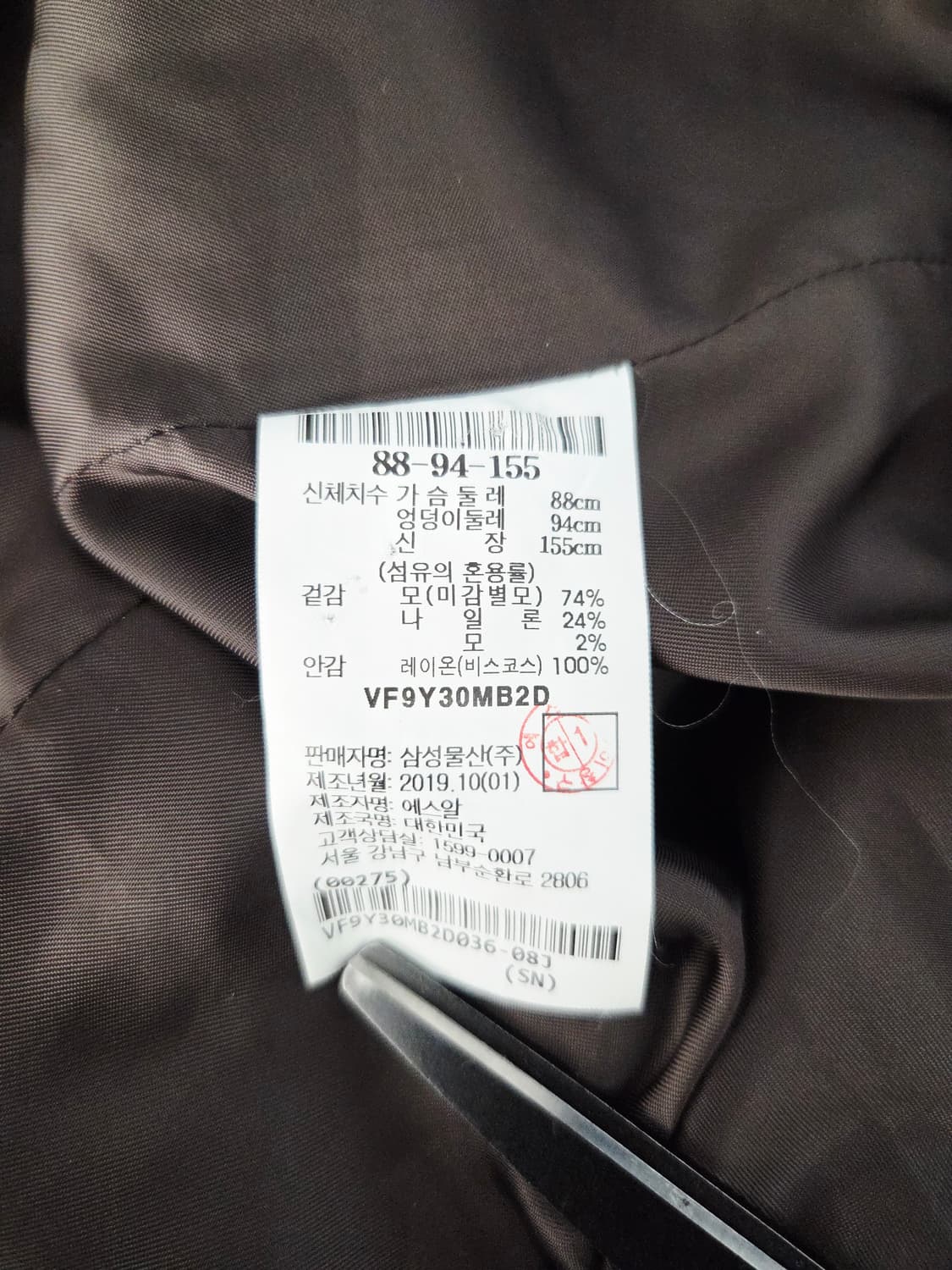 LEBEIGE 르베이지 울 블렌드 체크 롱 코트 상품이미지8