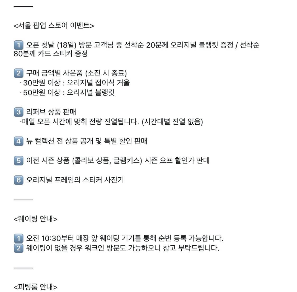 베이비메탈클럽 베메클 연남 팝업 오픈런 대리구매 상품이미지2