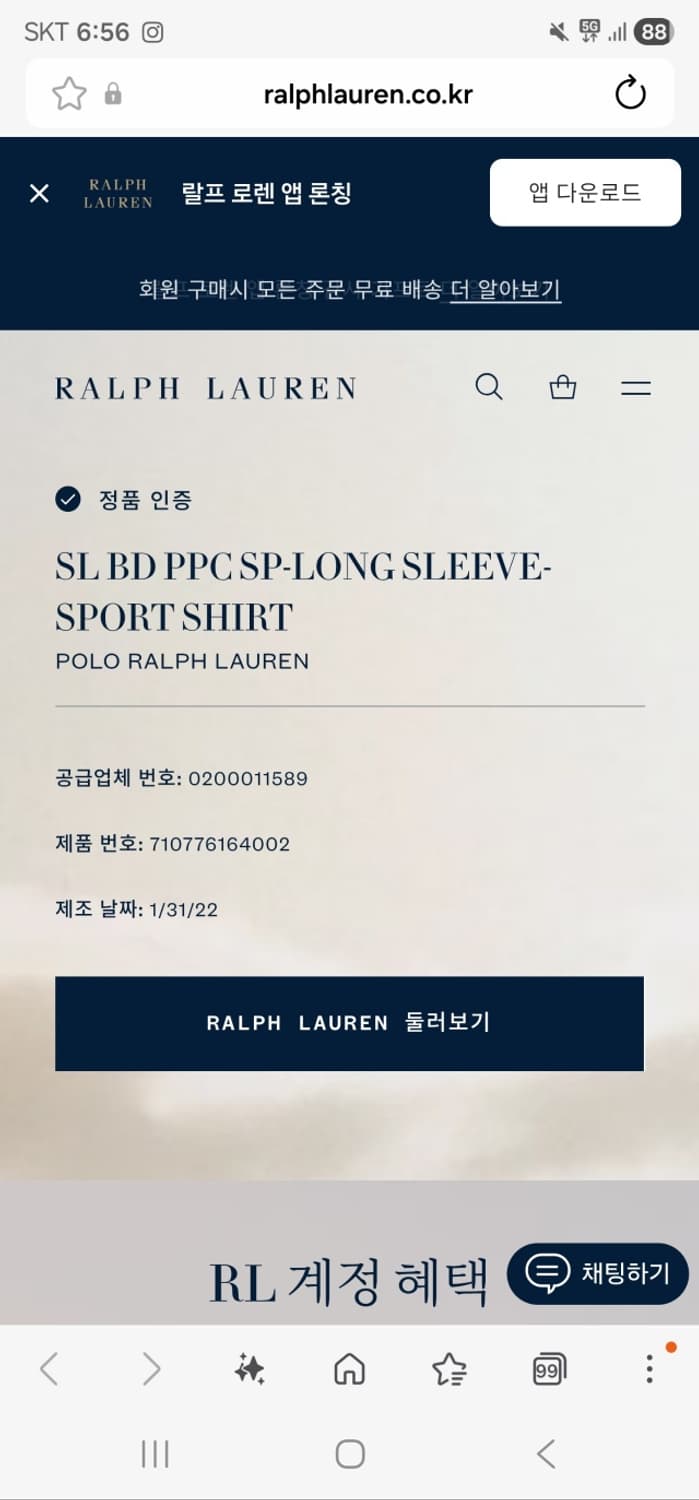 폴로데님셔츠 상품이미지3