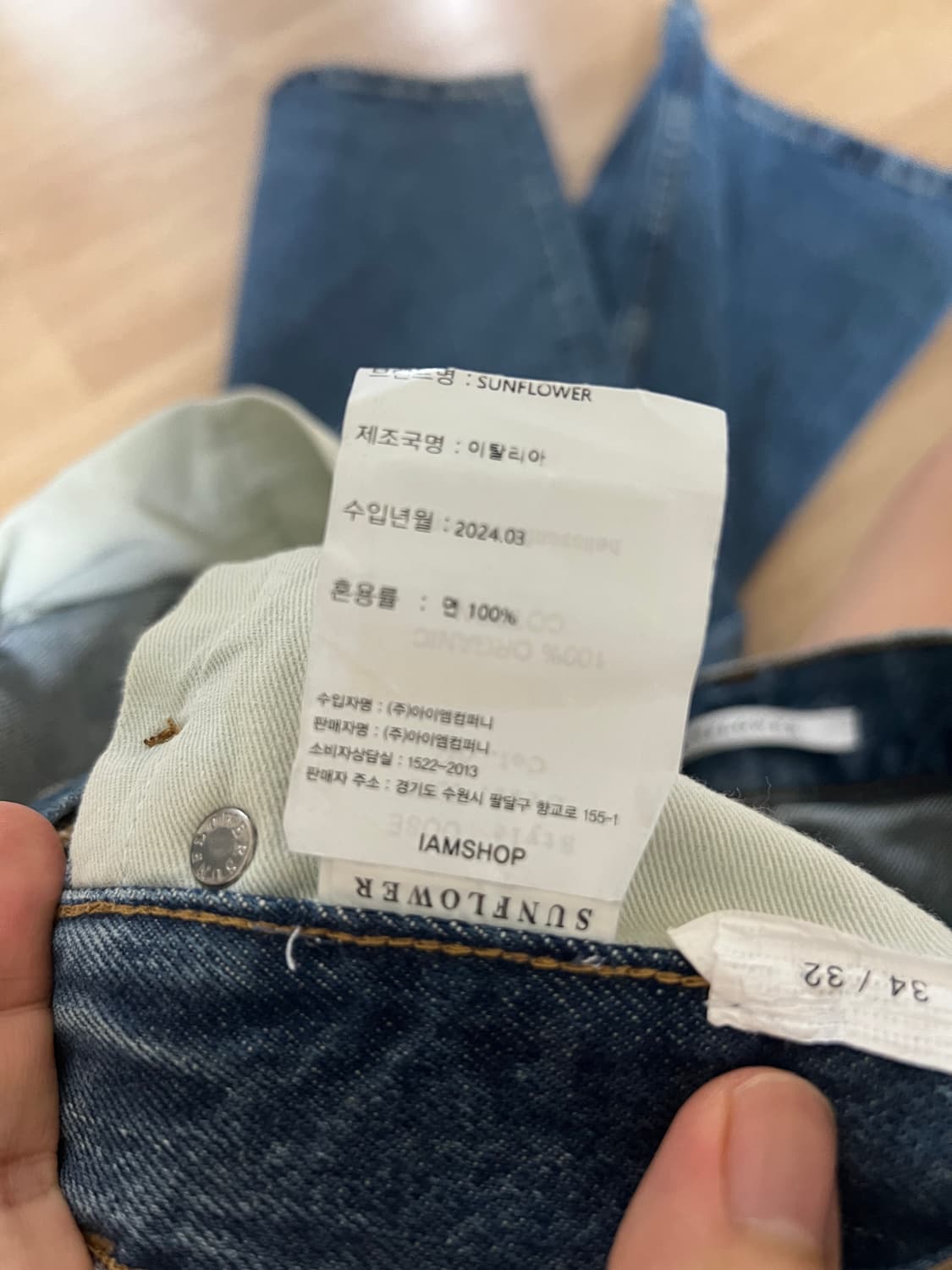 [34]선플라워 sunflower 루즈핏 데님 미드블루 상품이미지7