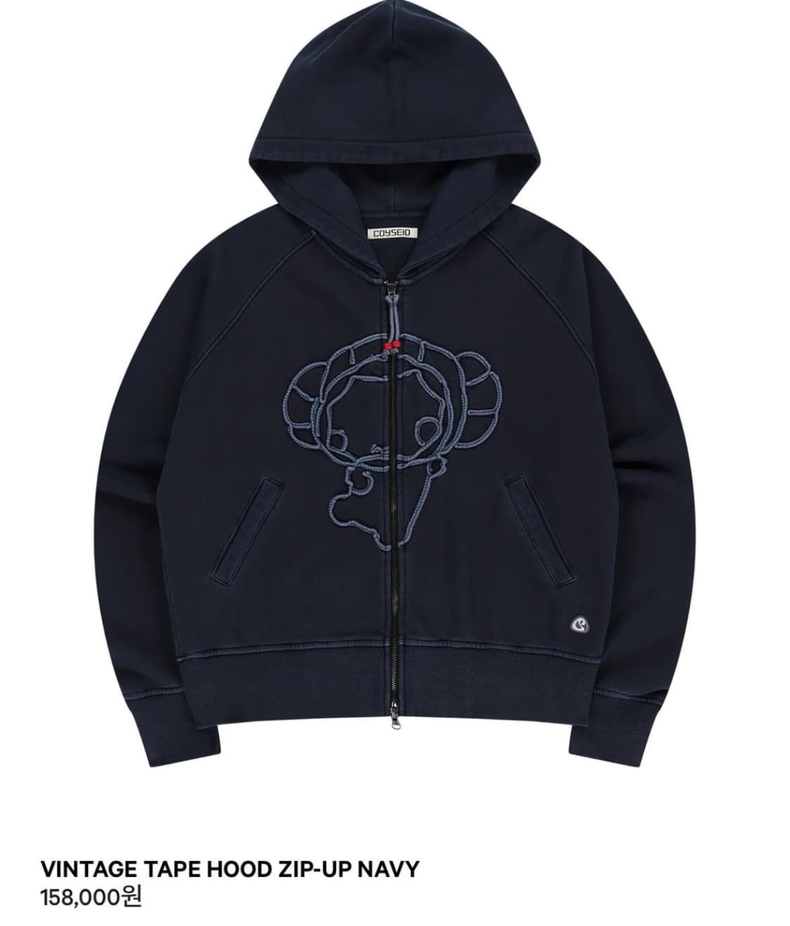 코이세이오 빈티지 테이프 후드집업 네이비 상품이미지1