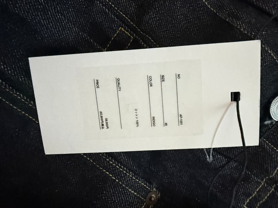 아프레쎄 1ST TYPE 데님 자켓 ap-1001 46사이즈 상품이미지5