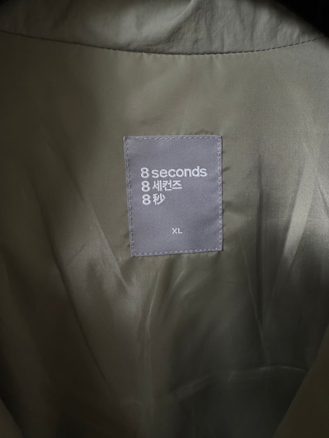 [XL]에잇세컨즈 몬스터파카 레벨7 상품이미지2