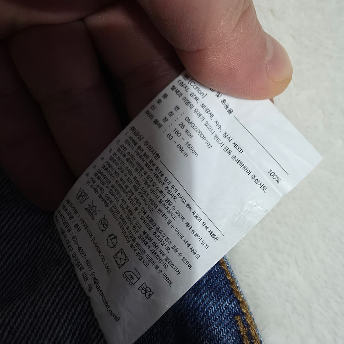 (26)여성 마리떼 프랑소와 저버 데님 팬츠 상품이미지6