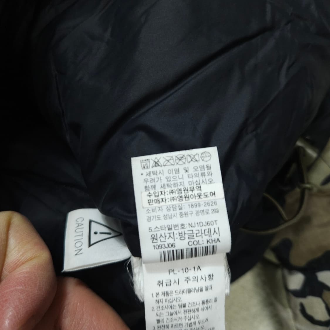 노스페이스 카모 노벨티 패딩 150 상품이미지5