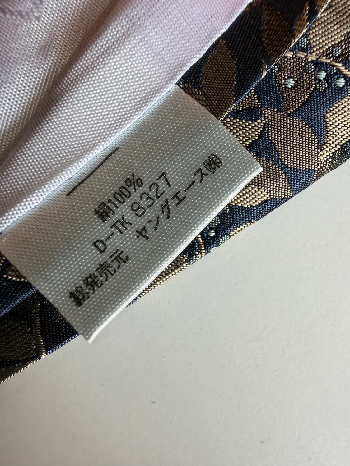 빈티지 실크 넥타이 8.3cm 상품이미지6