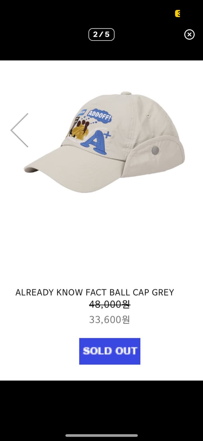 애드오프 ALREADY KNOW FACT 볼캡 올리브 상품이미지2