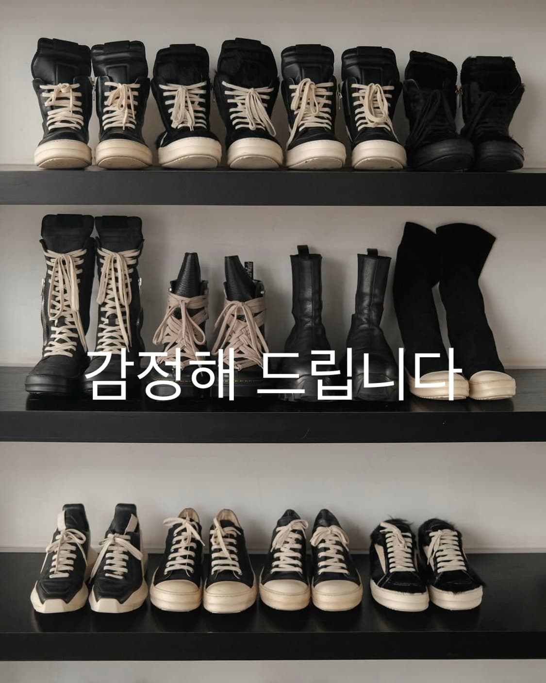 릭오웬스 정가품 감정해드립니다! 상품이미지1