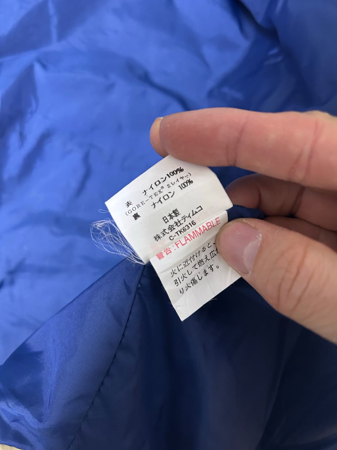 일제 폭스파이어 고어텍스 자켓 사이즈 105 상품이미지7