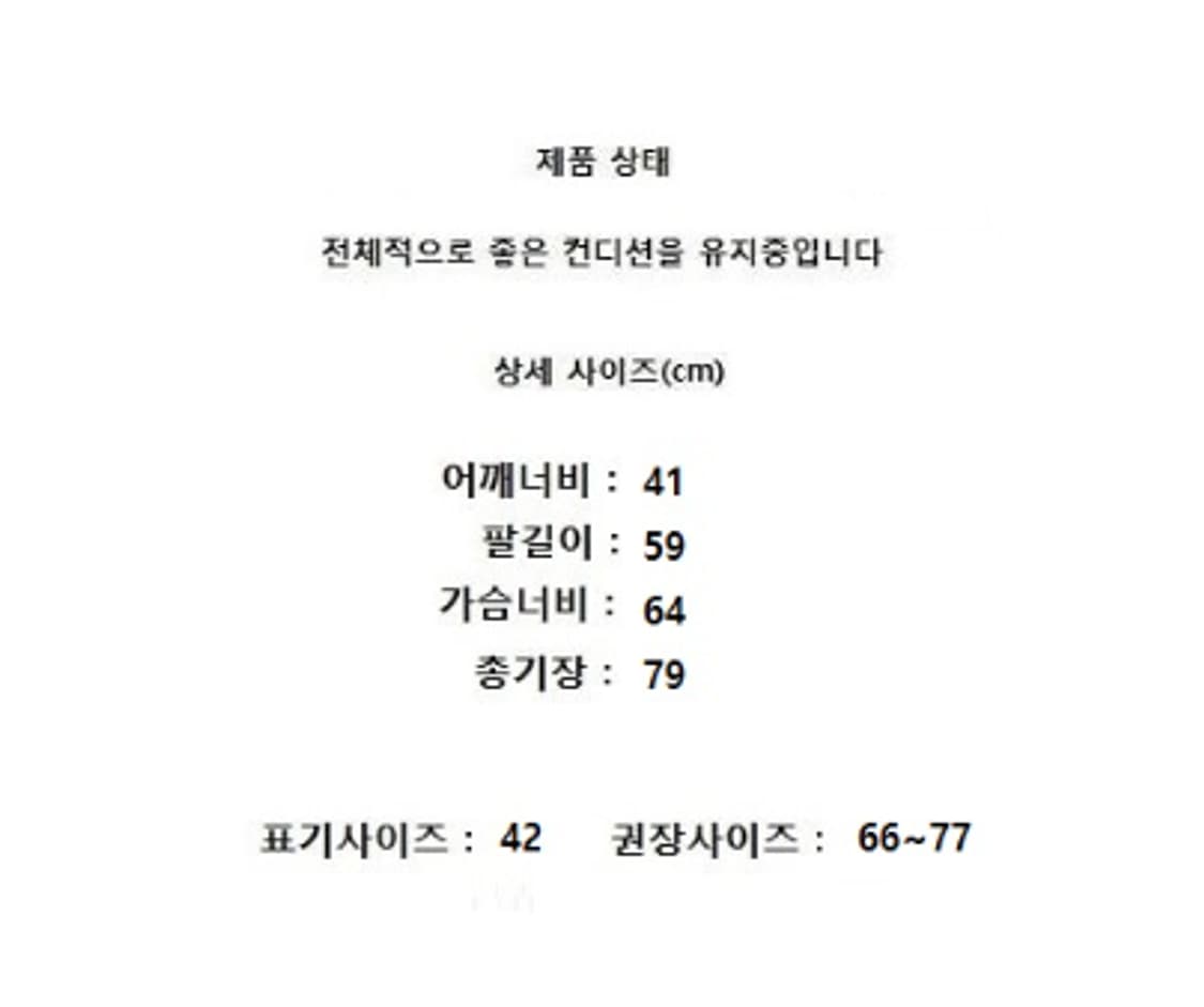 COS (66~77) 상품이미지10