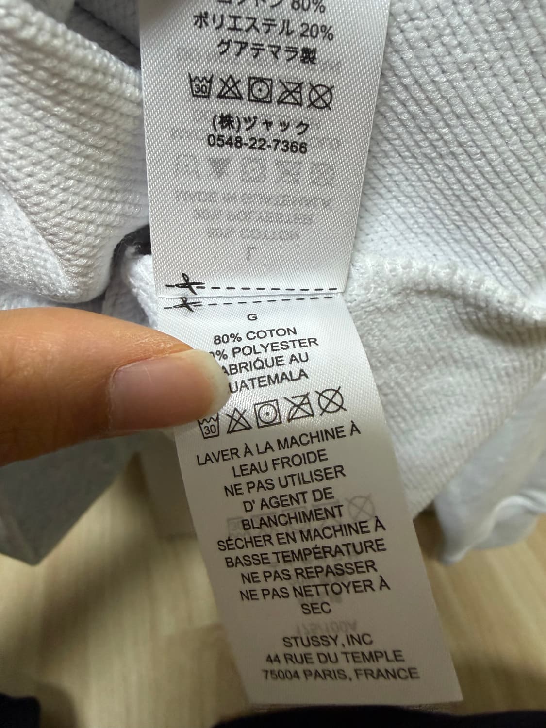 스투시 베이직 애쉬헤더 쭈리맨투맨 상품이미지5