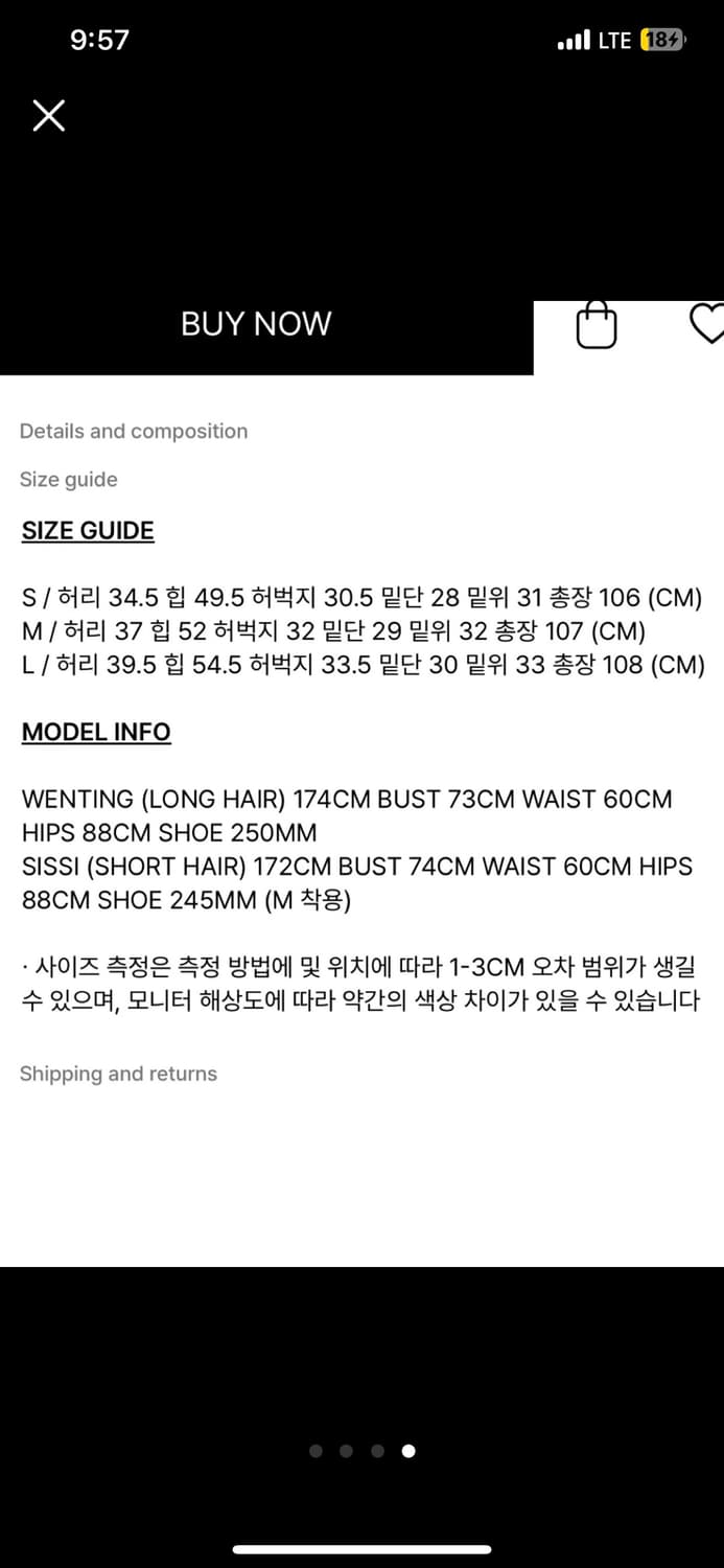 보헤미안서울 KNEE OPEN RIPPED WIDE JEANS, GRAY 상품이미지4