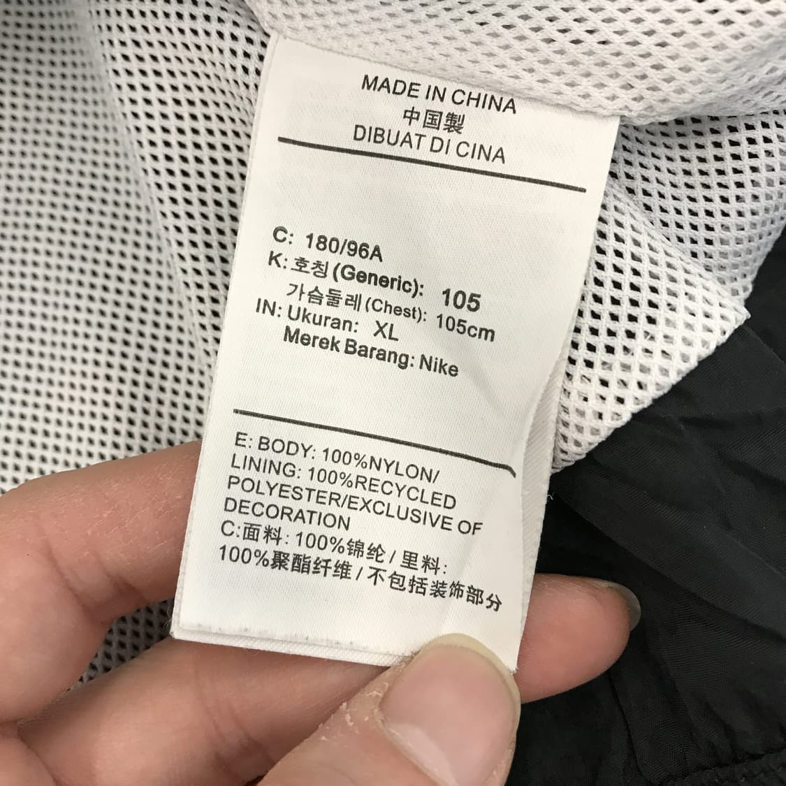 나이키 스타팅 파이브 자켓 [XL사이즈] 상품이미지5