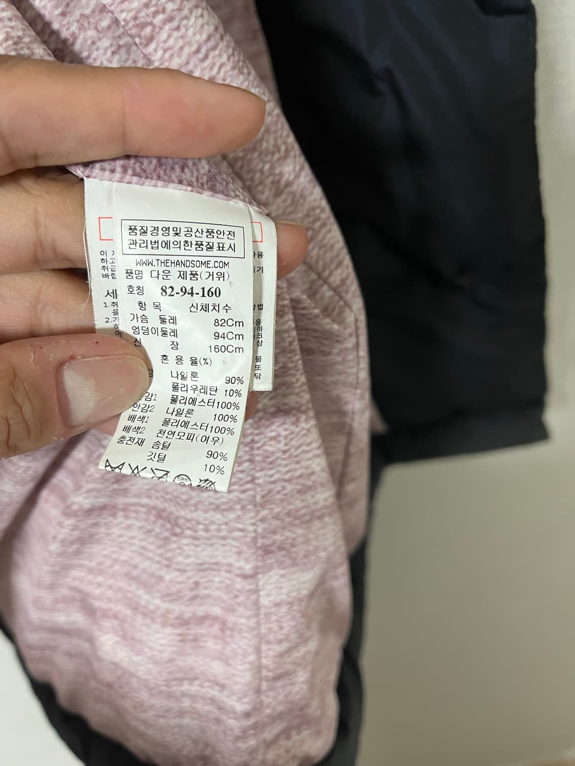 마인 패딩 상품이미지4