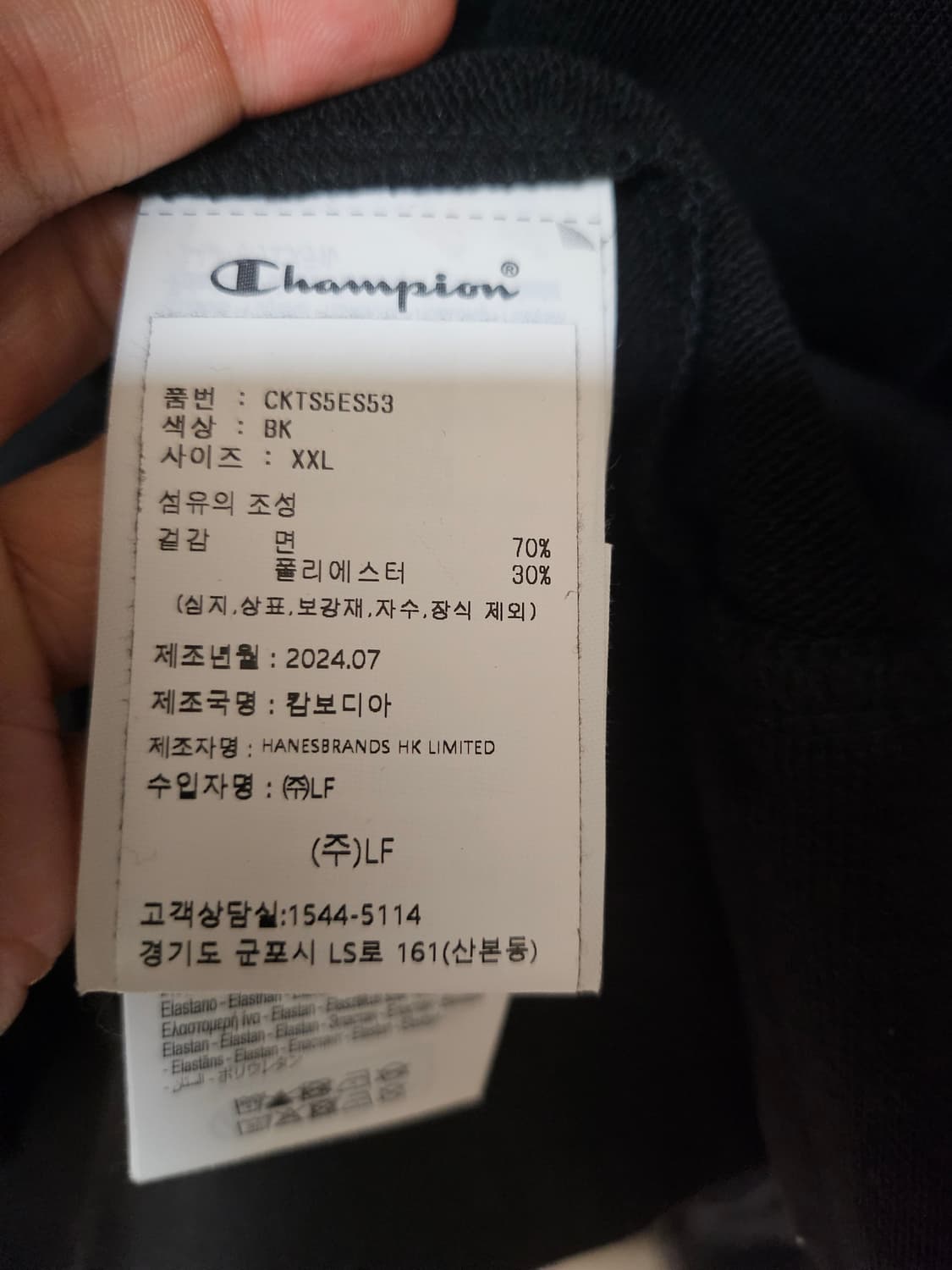 챔피온 검정 후드티 XXL 상품이미지5